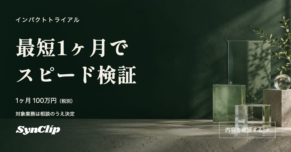 修正前の横長バナー