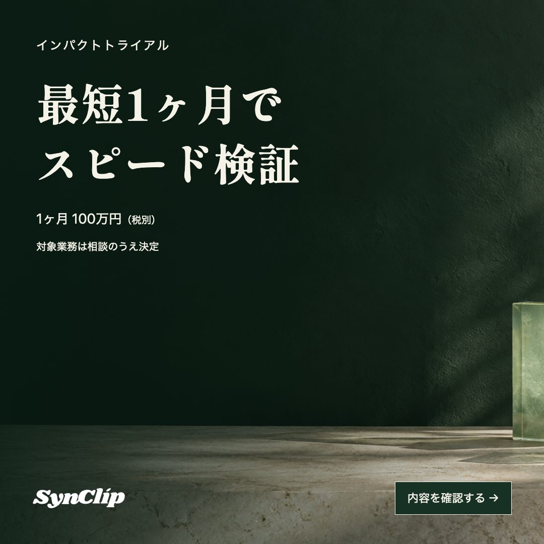 同じ素材を使った正方形バナー