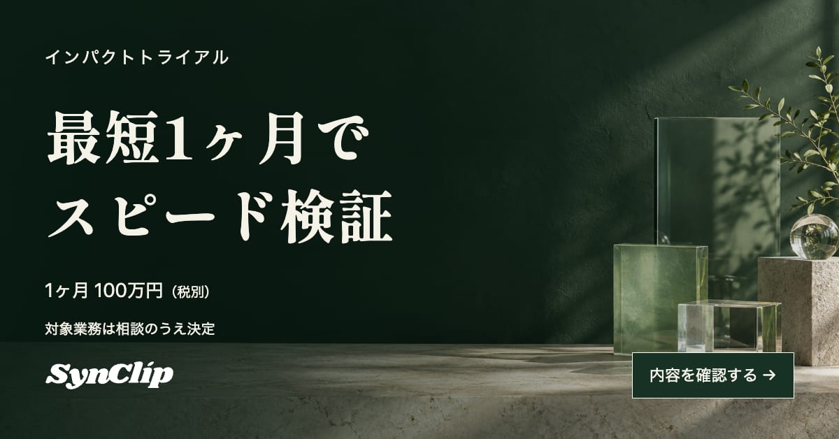 修正後の横長バナー