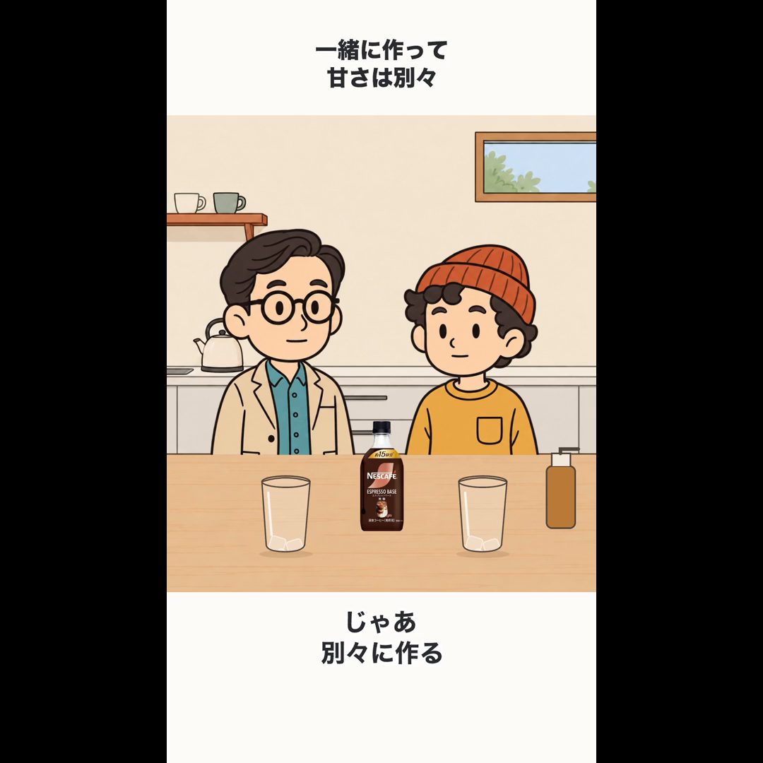 全体を保持した動画の4秒地点