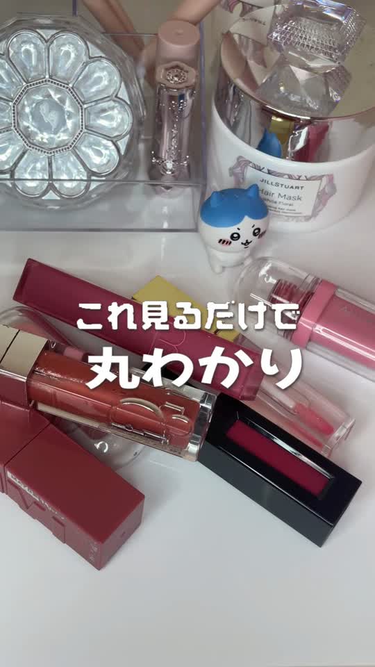 コスメ比較のオーガニック動画のワンシーン